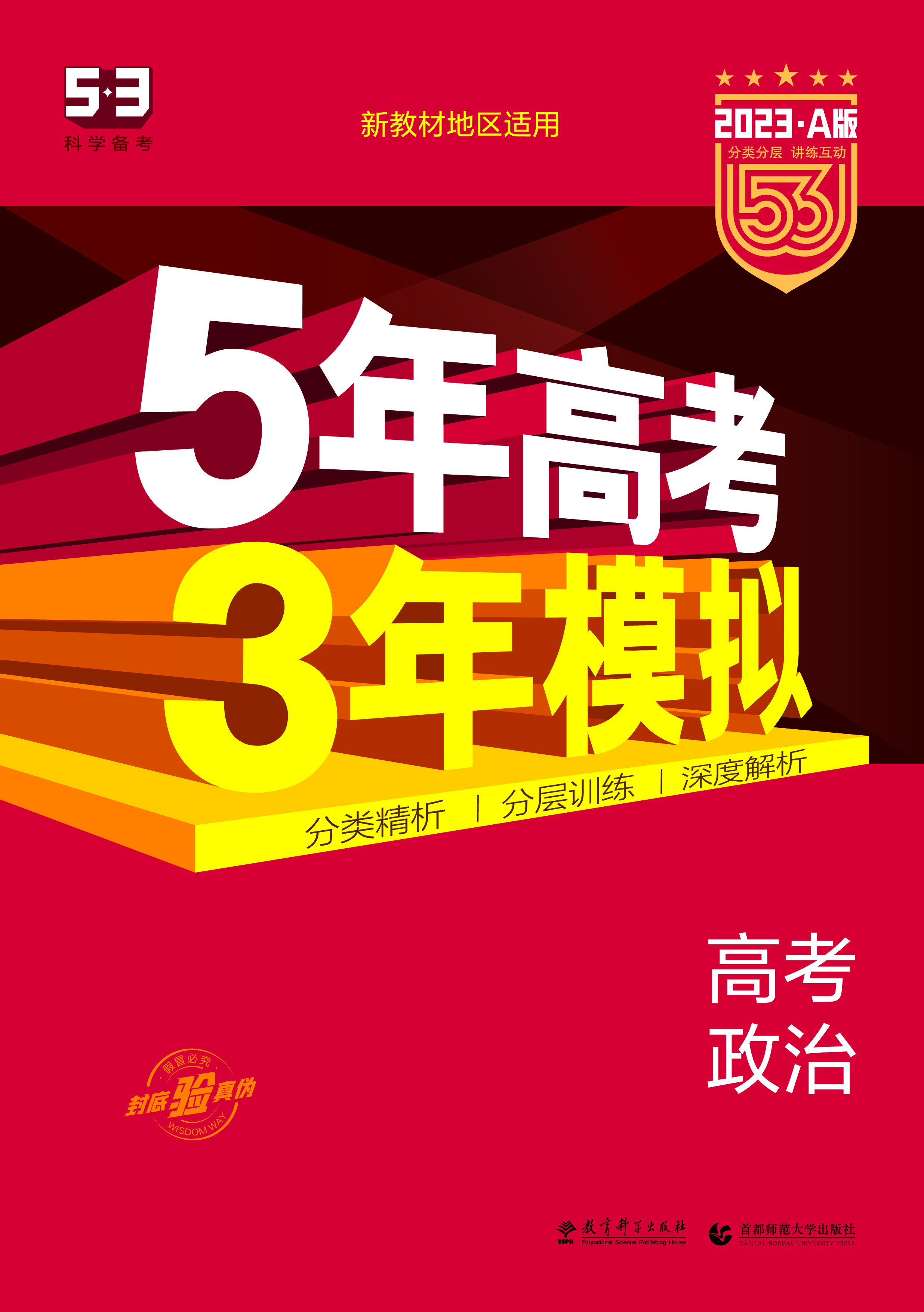 49图库香港资料